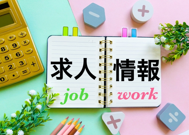 依頼方法はシンプル！